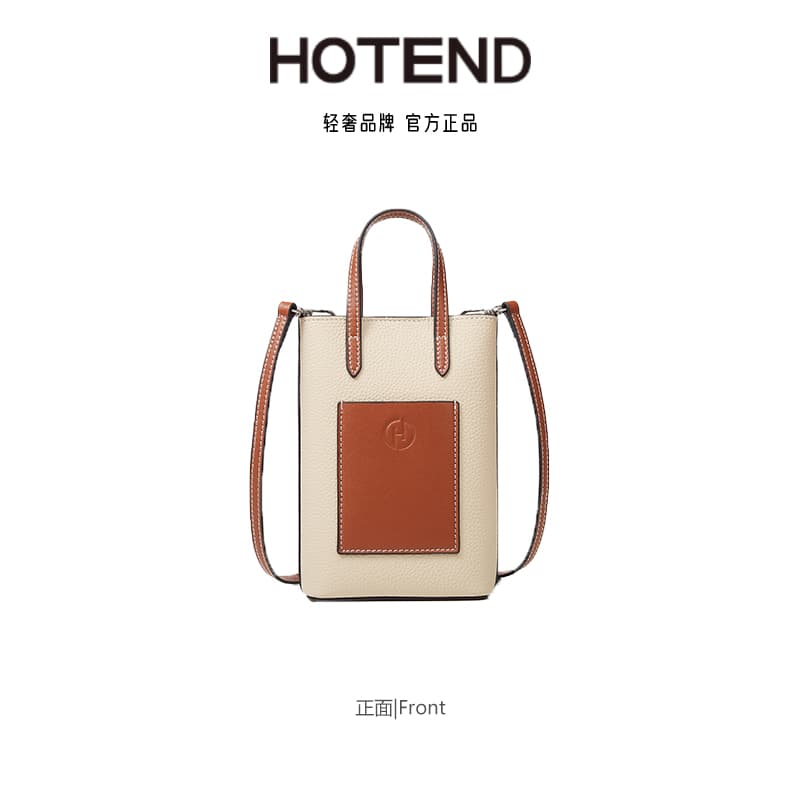 Hotend Cowhide French fry - shaped bag